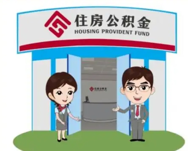 鹤岗公积金是离职当月封存吗（公积金离职的那个月会给吗）
